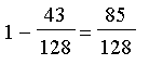 1-43/128 = 85/128